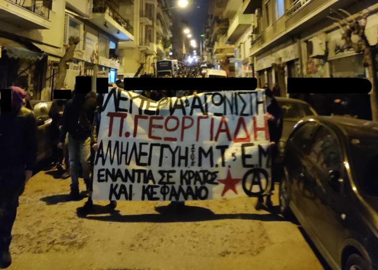 Yunanistan – Eksarhia’da Tutsaklarla Dayanışma Eylemi Gerçekleştirildi
